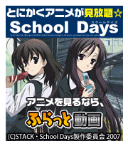 ふらっと動画