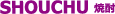 �Ē�